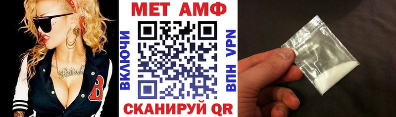 АМФ Premium  Нижнекамск 