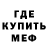 МДМА кристаллы Michael Andersen