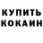APVP крисы CK SIR DIABOLICAL