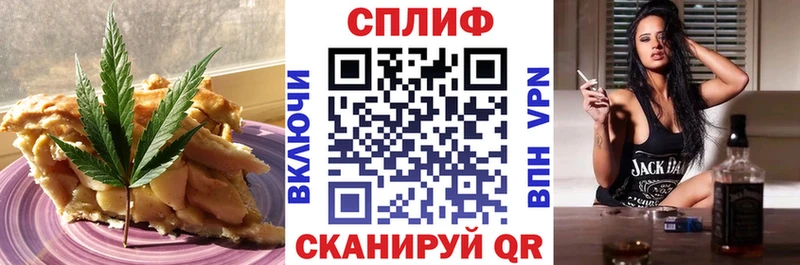 Печенье с ТГК марихуана  маркетплейс Telegram  Нижнекамск 