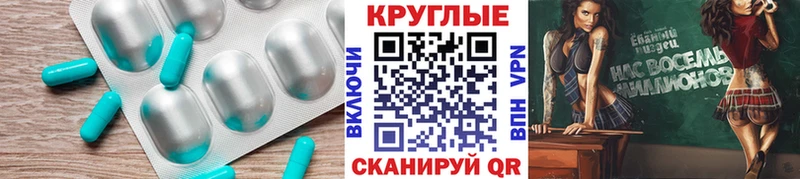 купить наркотик Нижнекамск ЭКСТАЗИ круглые