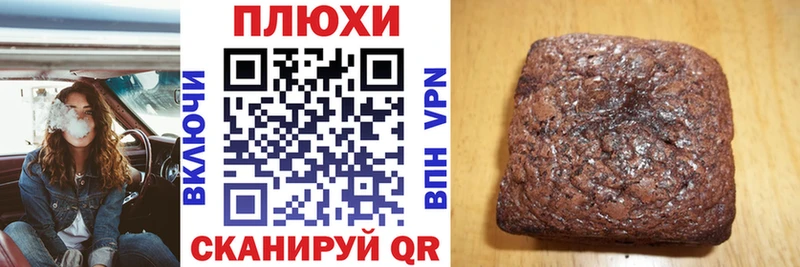 ГАШИШ убойный Нижнекамск