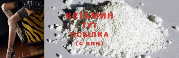 кокаин премиум Вяземский