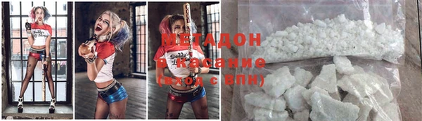 кокаин премиум Вяземский