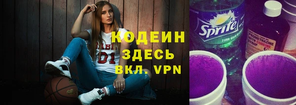 герыч Вязники