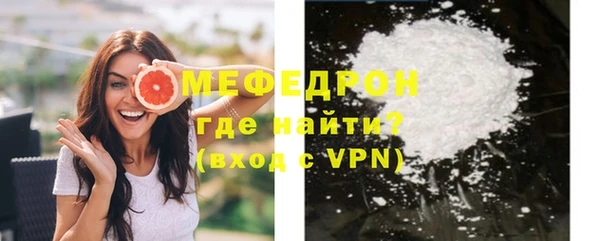 герыч Вязники