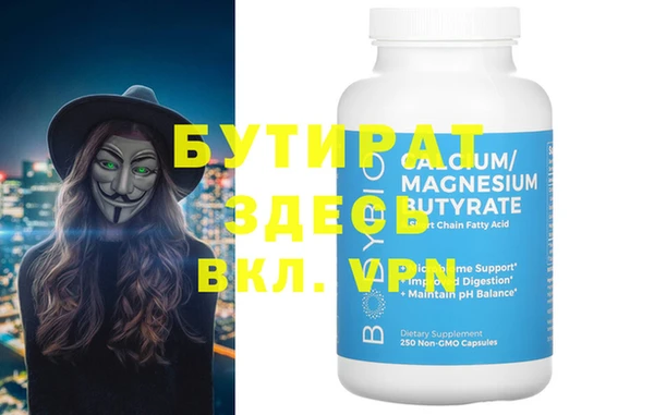 круглые Вязьма