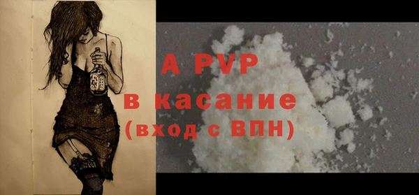MDMA Premium VHQ Волосово