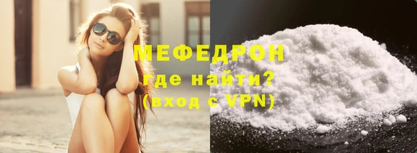 герыч Вязники