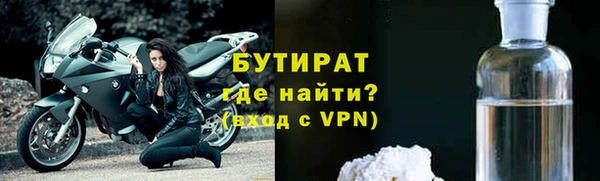 кокаин премиум Вяземский