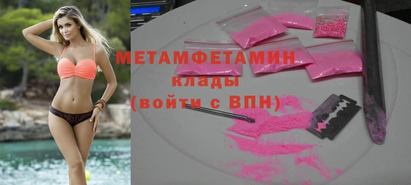 кокаин премиум Вяземский
