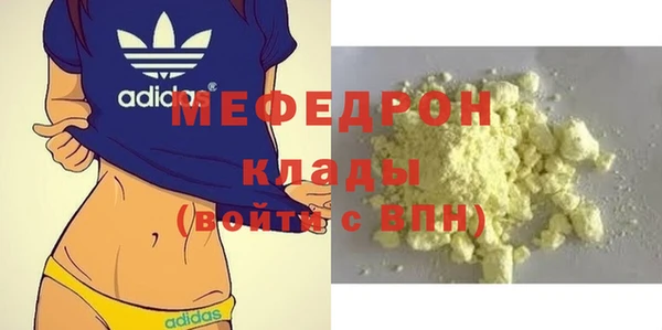 таблы Волоколамск