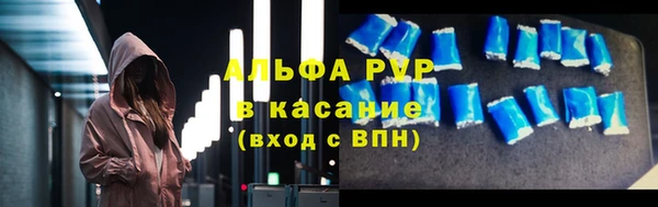 кокаин премиум Вяземский