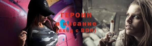 герыч Вязники