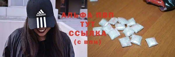 кокаин премиум Вяземский