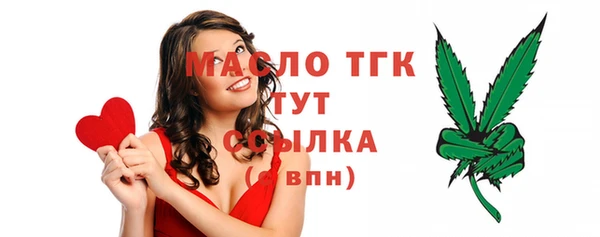 круглые Вязьма