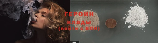 кокаин премиум Вяземский