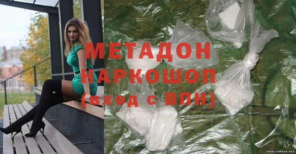 кокаин премиум Вяземский