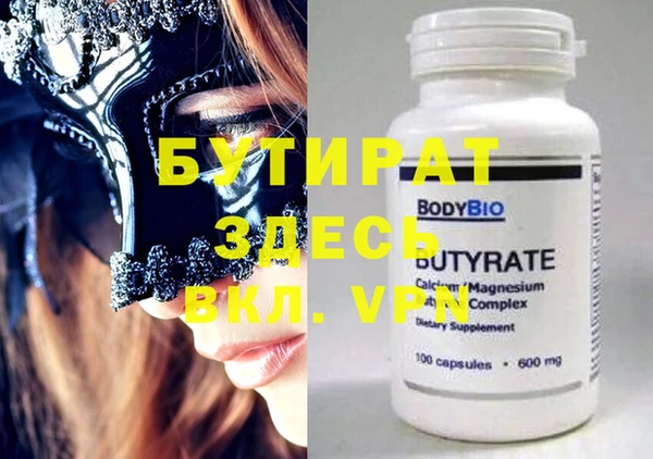 герыч Вязники
