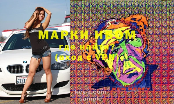герыч Вязники