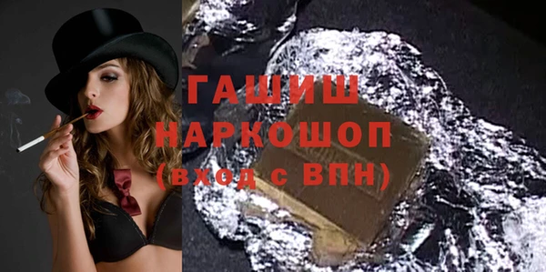 кокаин премиум Вяземский