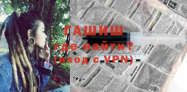 кокаин премиум Вяземский