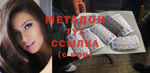 кокаин премиум Вяземский