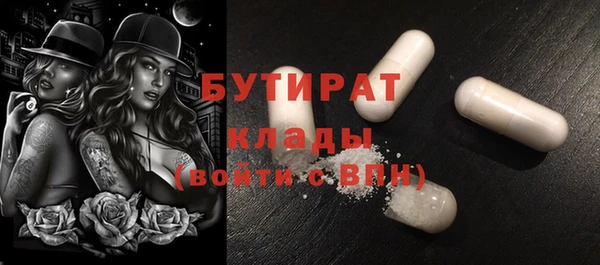 круглые Вязьма
