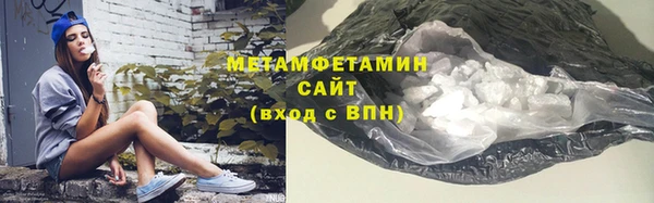 герыч Вязники