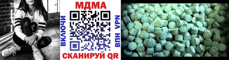 MDMA молли  купить наркотик  Нижнекамск 