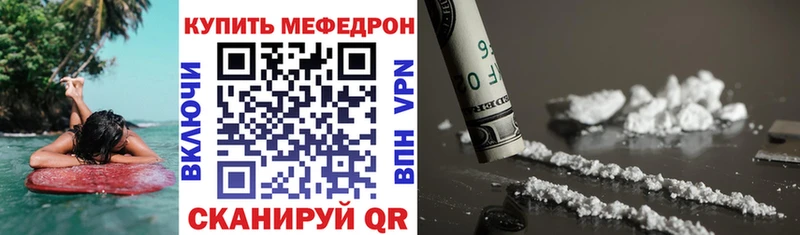МЕФ мука Нижнекамск