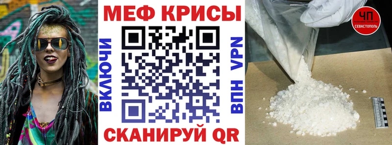 Мефедрон мука  Нижнекамск 