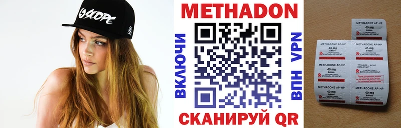 МЕТАДОН мёд Нижнекамск