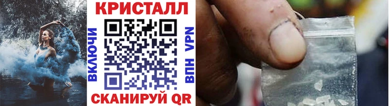 kraken ТОР  Нижнекамск  МЕТАМФЕТАМИН мет 