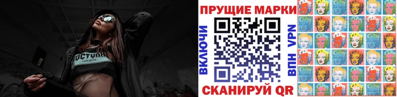 Марки N-bome 1500мкг  Нижнекамск 