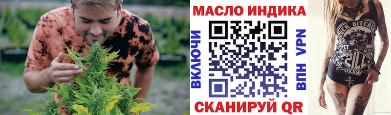 даркнет сайт Нижнекамск даркнет наркотические препараты ТГК вейп